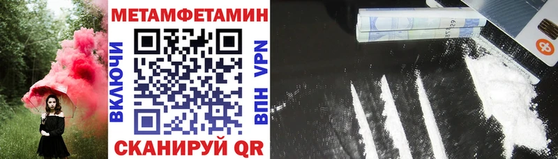 АМФЕТАМИН Розовый Ессентуки