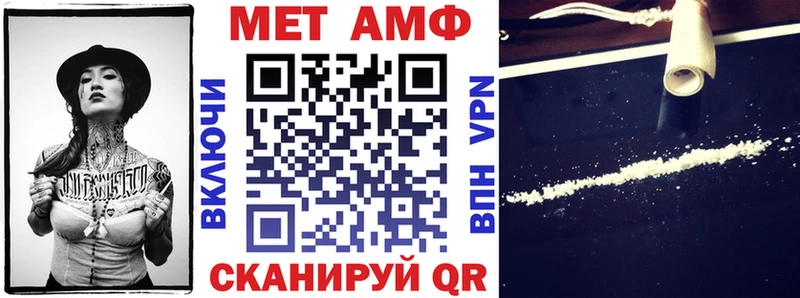 Амфетамин Premium  Ессентуки 
