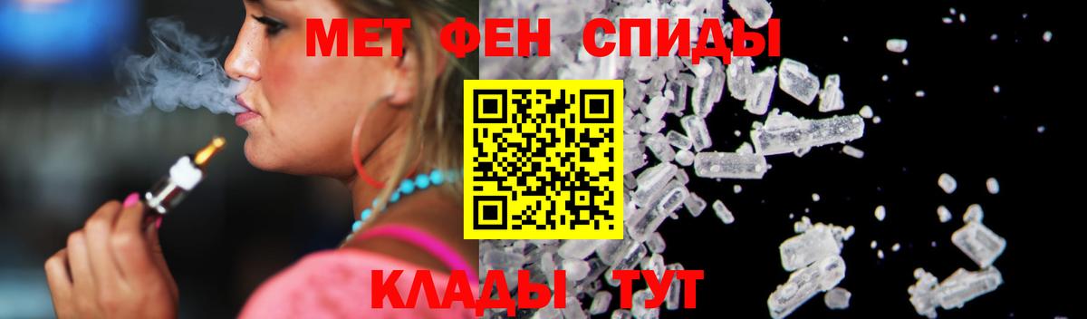 Амфетамин VHQ Ессентуки