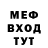 КЕТАМИН VHQ Ella Selin