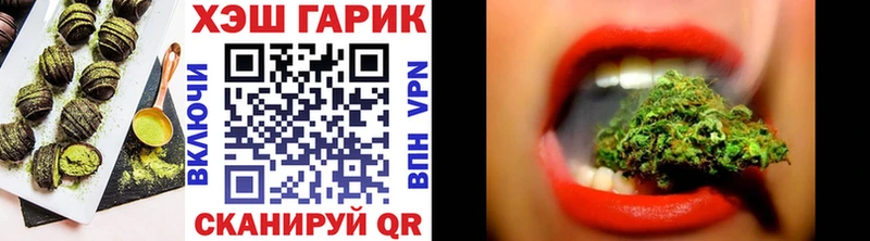 Еда ТГК конопля  Ессентуки 