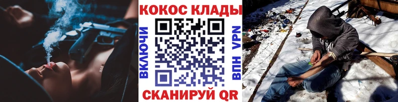 omg   продажа наркотиков  Ессентуки  КОКАИН 98% 