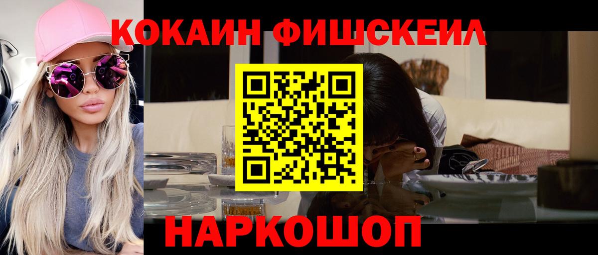 Ессентуки  Кокаин 99%  Cocaine  Вход с VPN  COCAIN 98% 