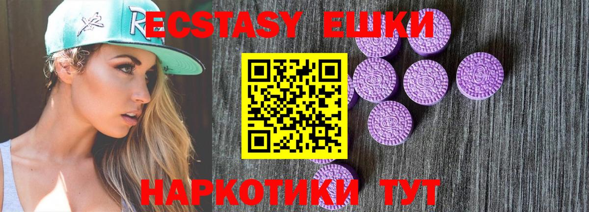 Ecstasy Punisher Ессентуки