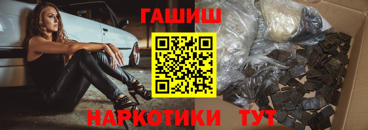 Гашиш Ice-O-Lator Ессентуки