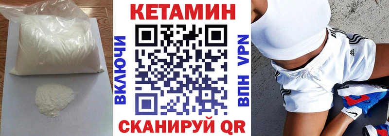 kraken рабочий сайт  где найти наркотики  Ессентуки  КЕТАМИН ketamine 