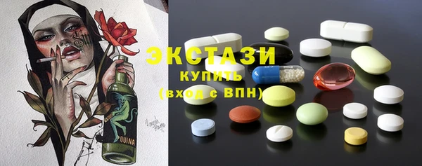 кристаллы Балахна