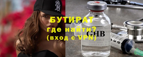 кристаллы Балахна