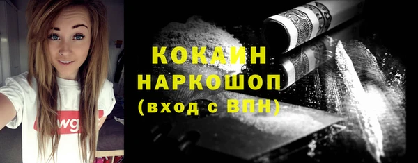 2c-b Баксан