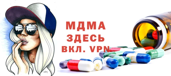 экстази Зерноград