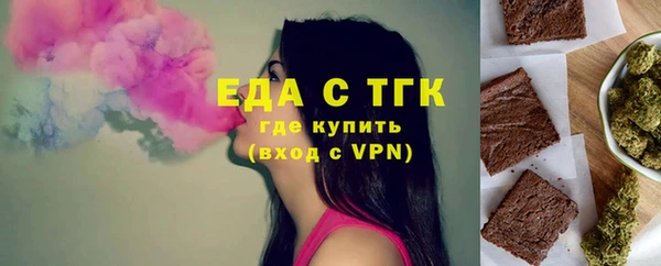 кристаллы Балахна