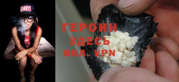 кристаллы Балахна
