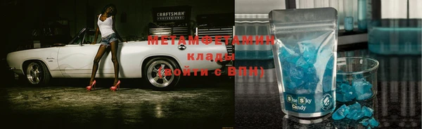 кристаллы Балахна