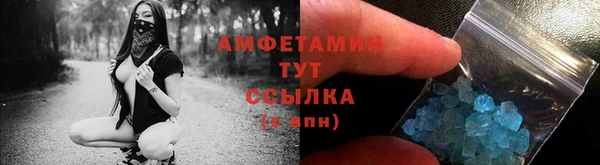 метамфетамин Киреевск