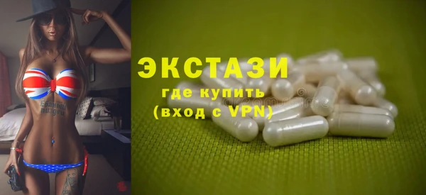 МДМА Кинешма