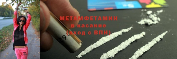 2c-b Баксан