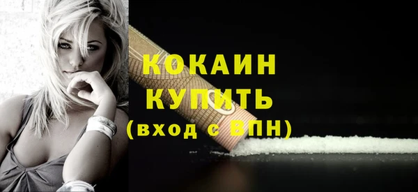 кристаллы Балахна