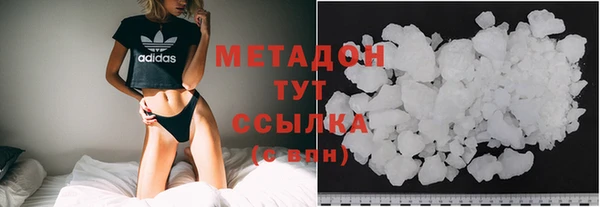 кристаллы Балахна