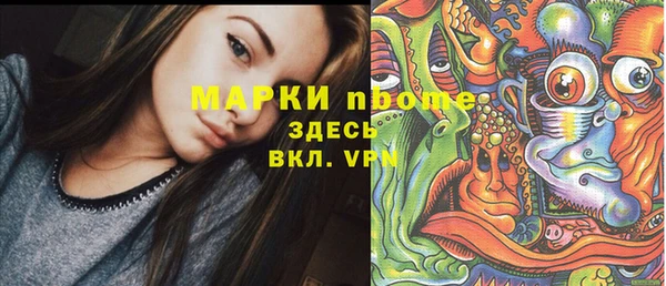 кристаллы Балахна