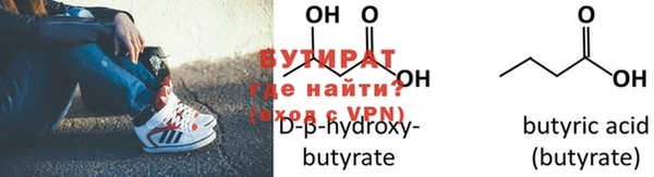 кристаллы Балахна