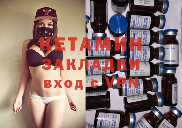 спайс Беломорск
