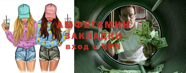 кристаллы Балахна