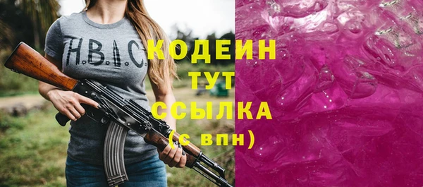 2c-b Баксан