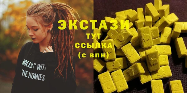 2c-b Баксан