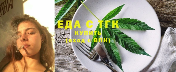 кристаллы Балахна