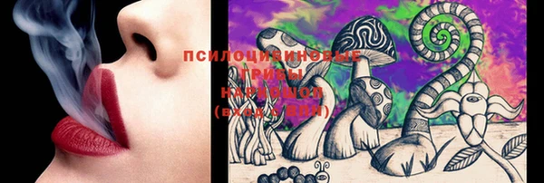 кристаллы Балахна