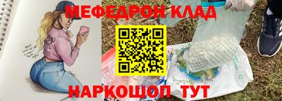 тгк Балаково
