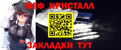 МДМА Балашиха