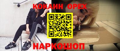 меф Балахна