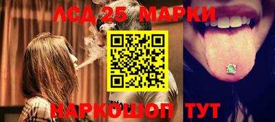тгк Балаково
