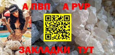МДМА Балашиха