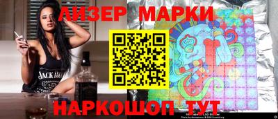 тгк Балаково