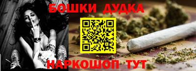 МДМА Балашиха