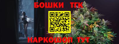 тгк Балаково