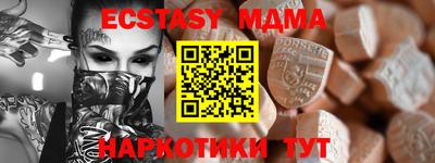 тгк Балаково