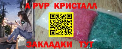 меф Балахна