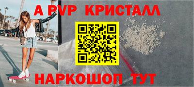 тгк Балаково