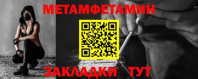 тгк Балаково