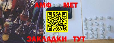 меф Балахна