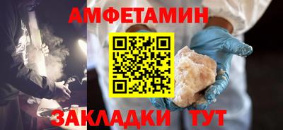 тгк Балаково