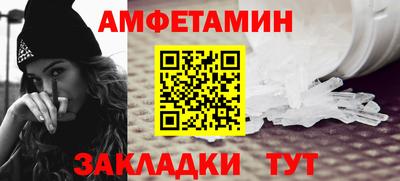 МДМА Балашиха