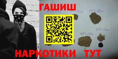 меф Балахна
