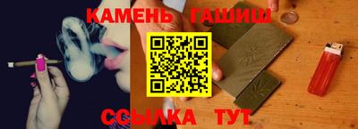 тгк Балаково