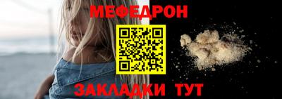 тгк Балаково