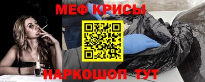 тгк Балаково