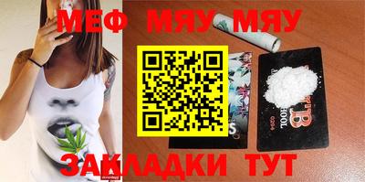 МДМА Балашиха